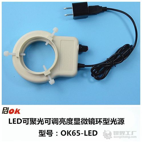 led贴片纯白光显微镜灯 环形光源