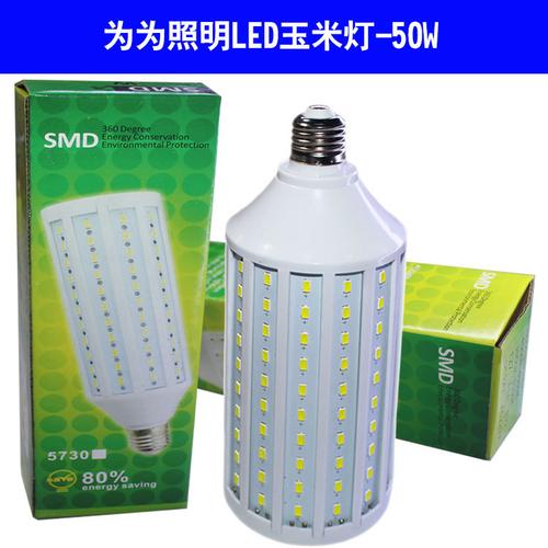 led玉米灯节能灯泡e27螺口超亮光源古镇工厂直销15wled玉米灯