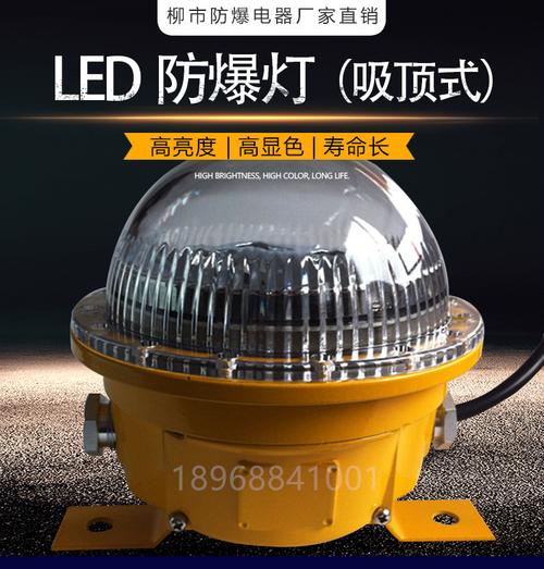 led防爆灯5w15w20w加油站厂房圆形工厂灯投光灯泛光灯