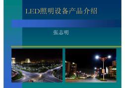 ZC-TC90(-40)产品介绍